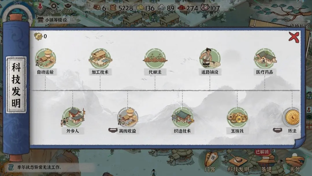 古道千年5