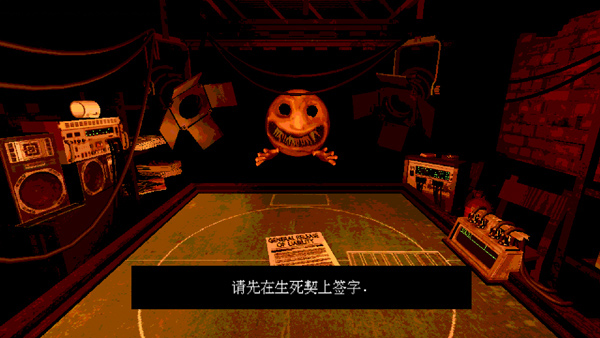 恶魔转盘安卓版图3