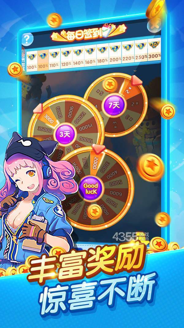 疯狂打飞机图5