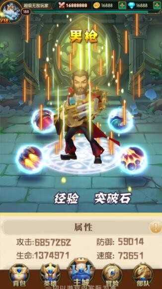 上古王者安卓直装版图2