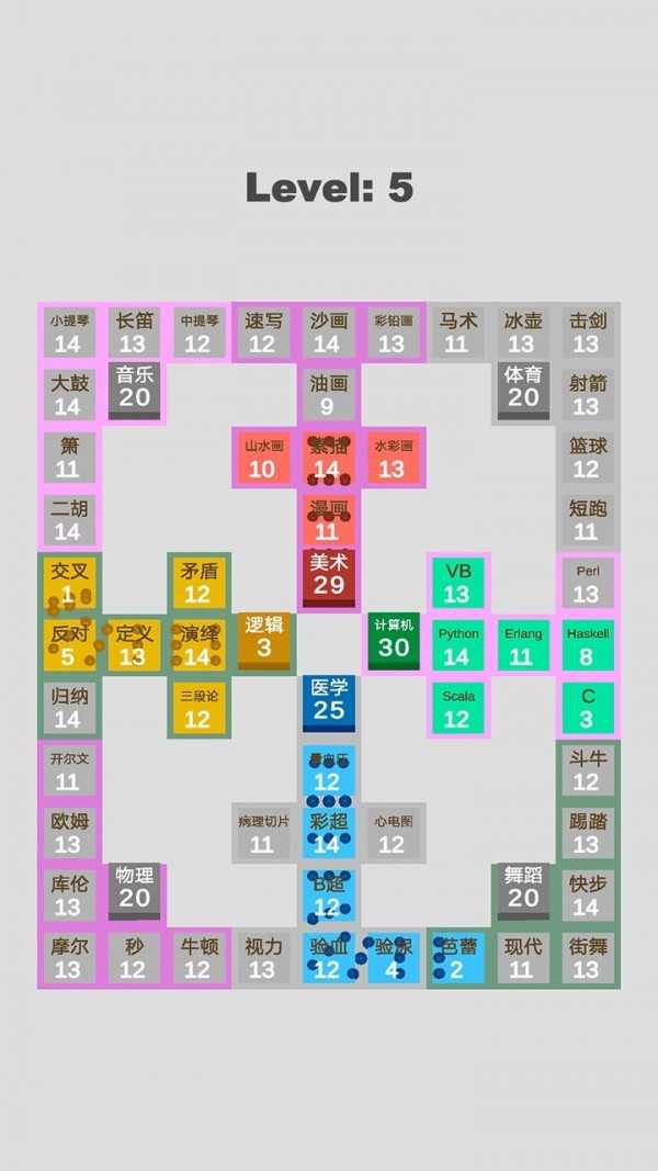 学科对抗赛安卓免费版图2