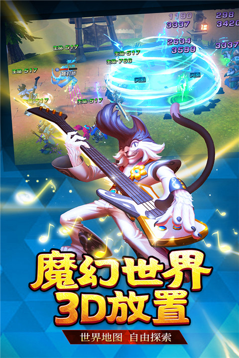 联盟契约九游版图5