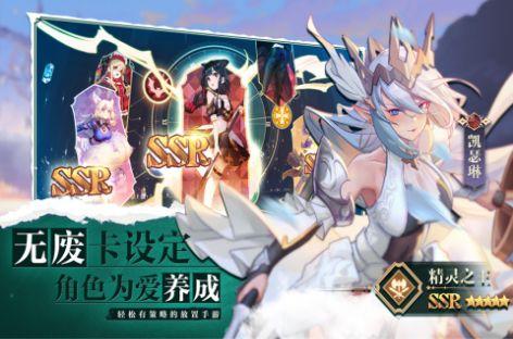 原神物语通用版图2