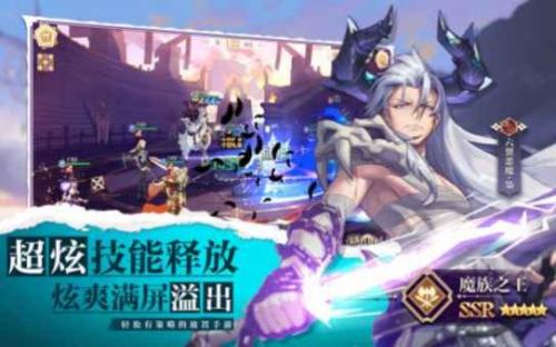 原神物语通用版图3
