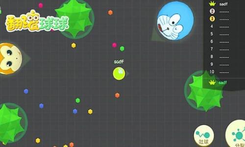翻滚吧球球直装版图4