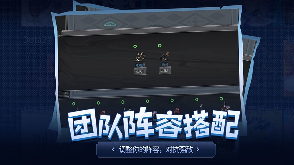 传奇生物安卓免费版图1