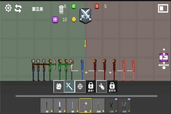 狂野甜瓜世界游戏纯净最新版图4