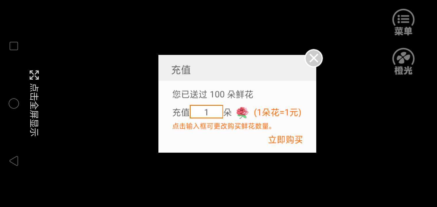 快穿之作你 (2)