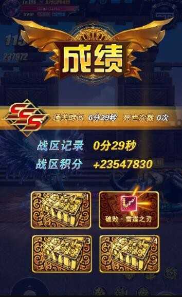 太刀剑魂(4)