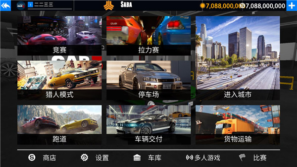 出租车与警车模拟器汉化版图5