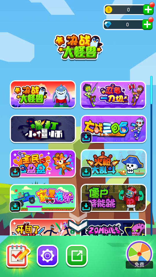 决战大怪兽直装版图4