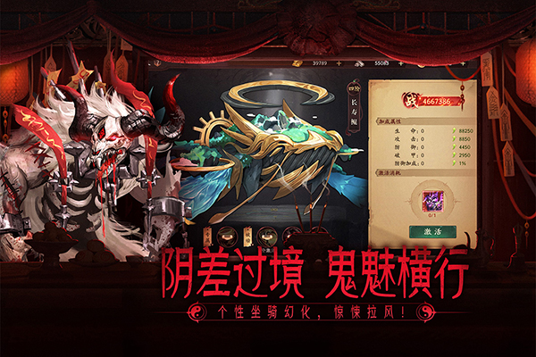 画狐九游渠道服游戏官方版图5