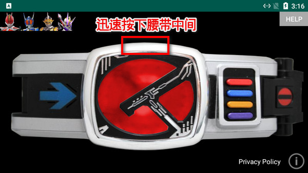 电王腰带模拟器豪华版图3