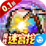 勇者大作战红包版