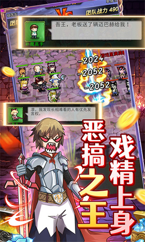 勇者大作战红包版图2
