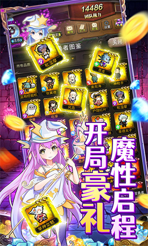 勇者大作战红包版图1