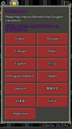 混血地牢修改版图4