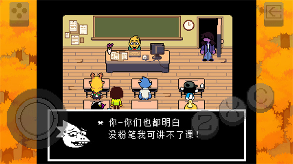 三角符文冰冻之心汉化版图5