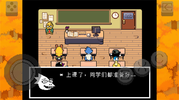 三角符文冰冻之心汉化版图4