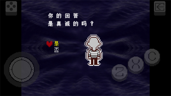 三角符文冰冻之心汉化版图2