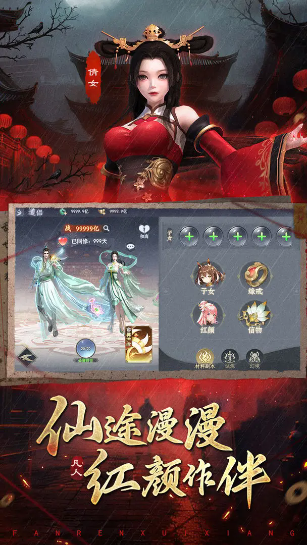 凡人御灵传(1)