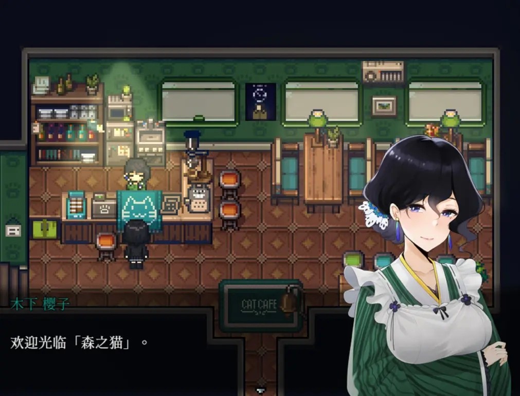 黑森町绮谭直装版图1
