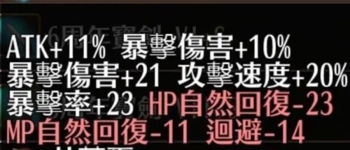 托兰异世录台服