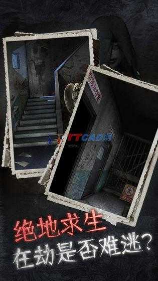 十三号病院免费原版图2