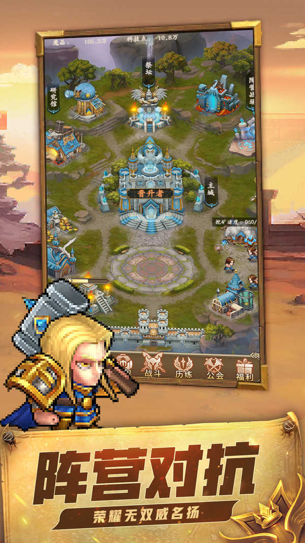 小小魔兽图2