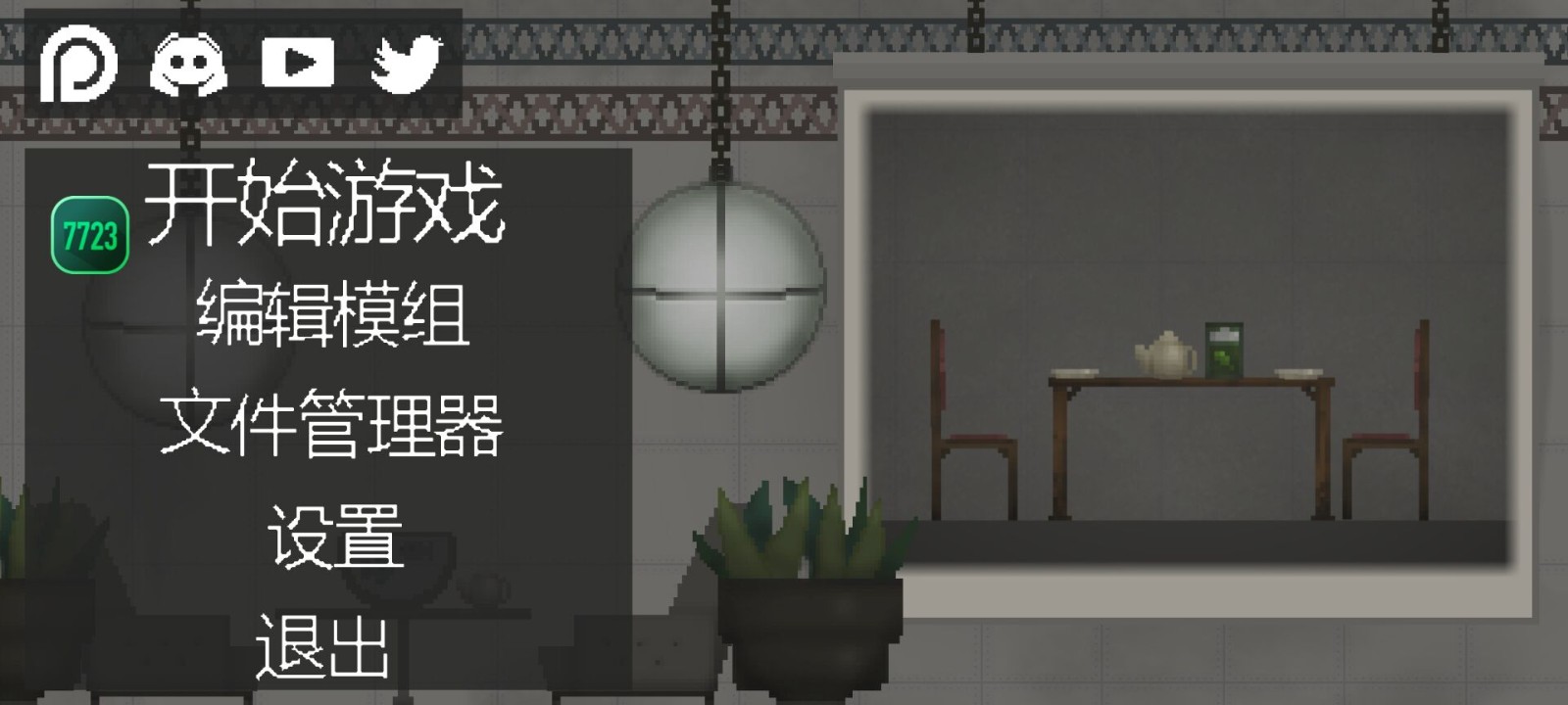 甜瓜游乐场版图1