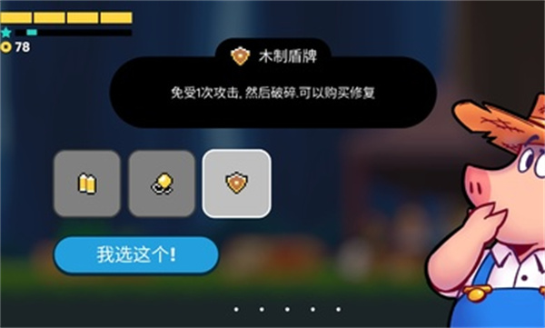 小鸡的追逐正版图2
