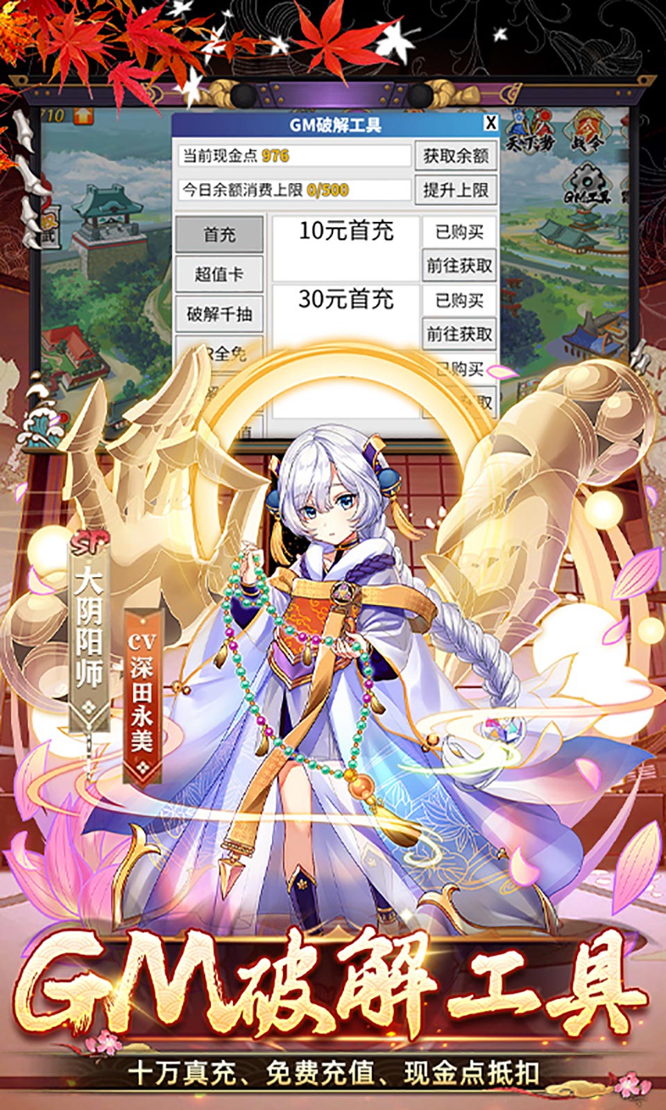 时之幻想曲