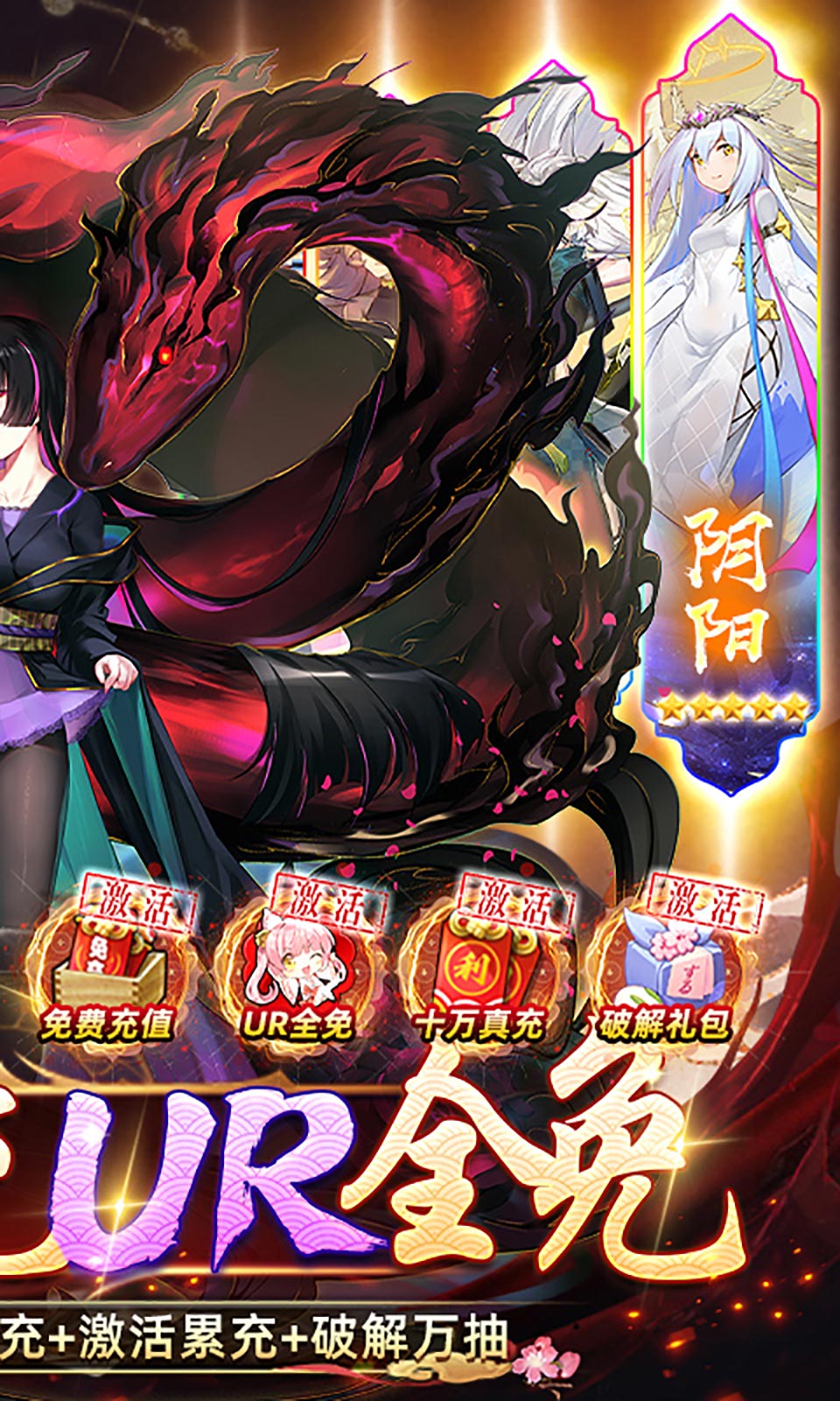 时之幻想曲