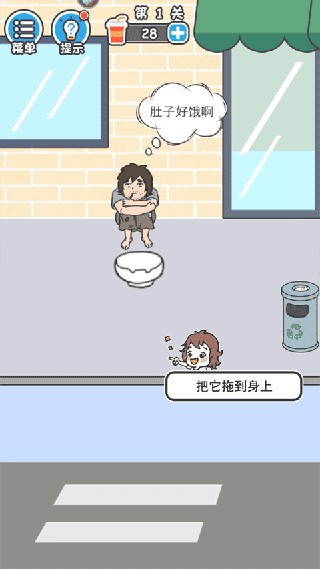 霸道总裁成长记最新版