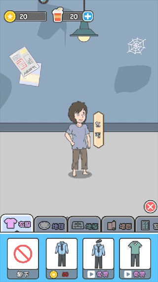 霸道总裁成长记最新版