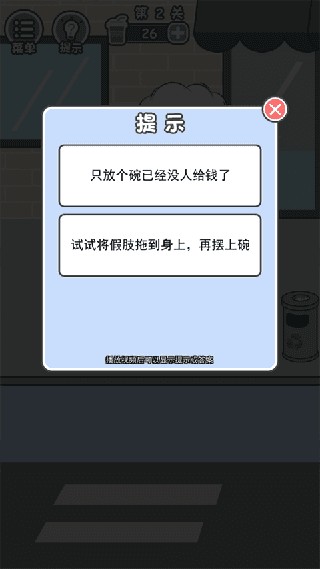 霸道总裁成长记最新版