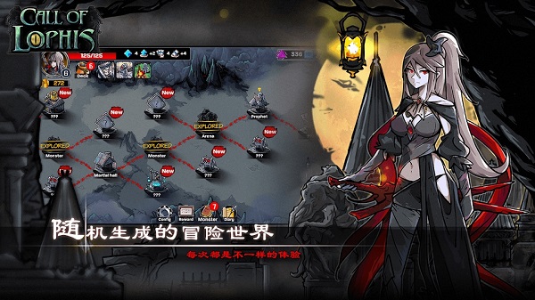 洛菲斯的呼唤手游无广告版图3