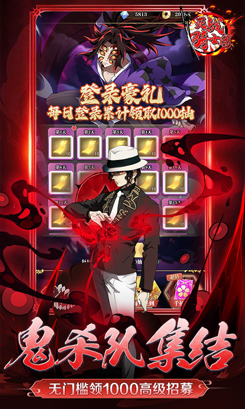 死战骑士团折游戏完整版图5