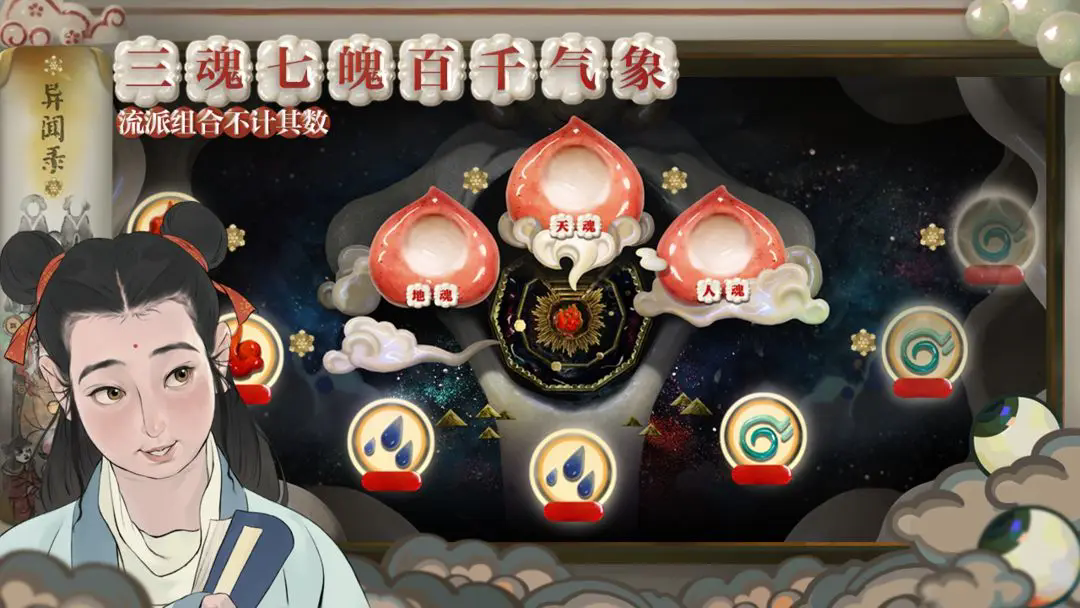 代号斩手机版图3