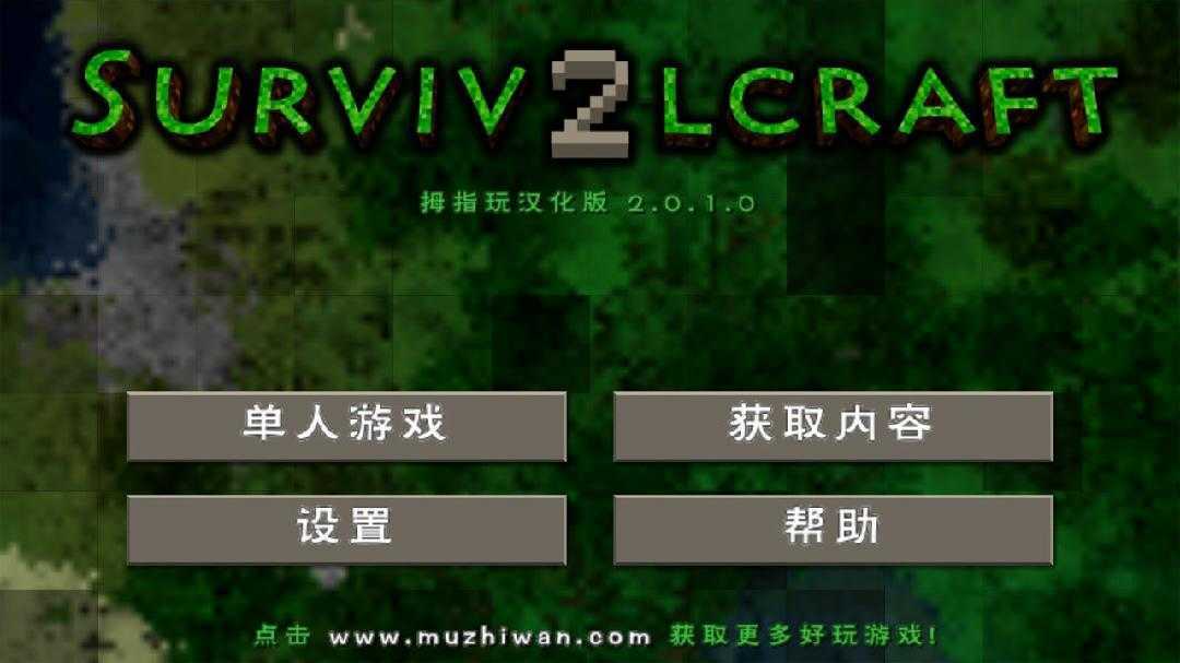 生存战争枪械僵尸mod(2)