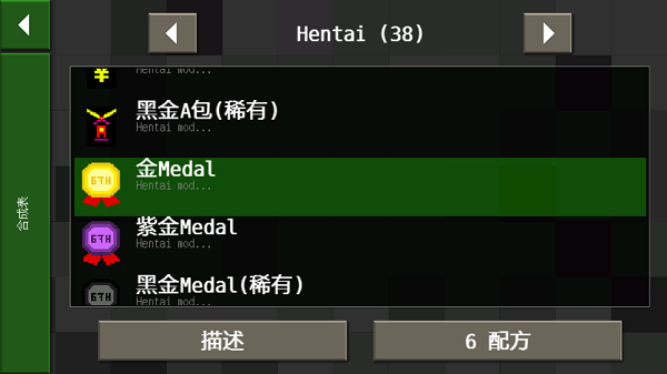 生存战争恒泰新版图3