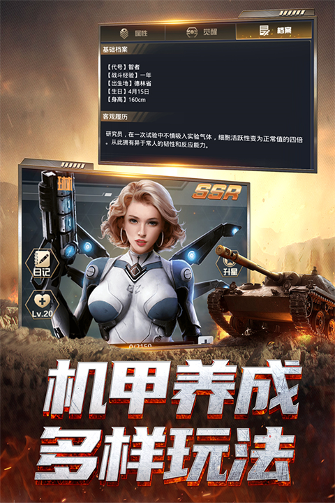 我的使命qq登录版图5