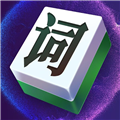 文字大玩家免费原版