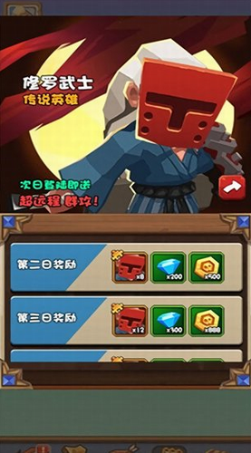 暴走乱斗图1