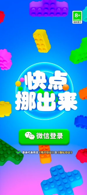 摆摊高手手机版图7