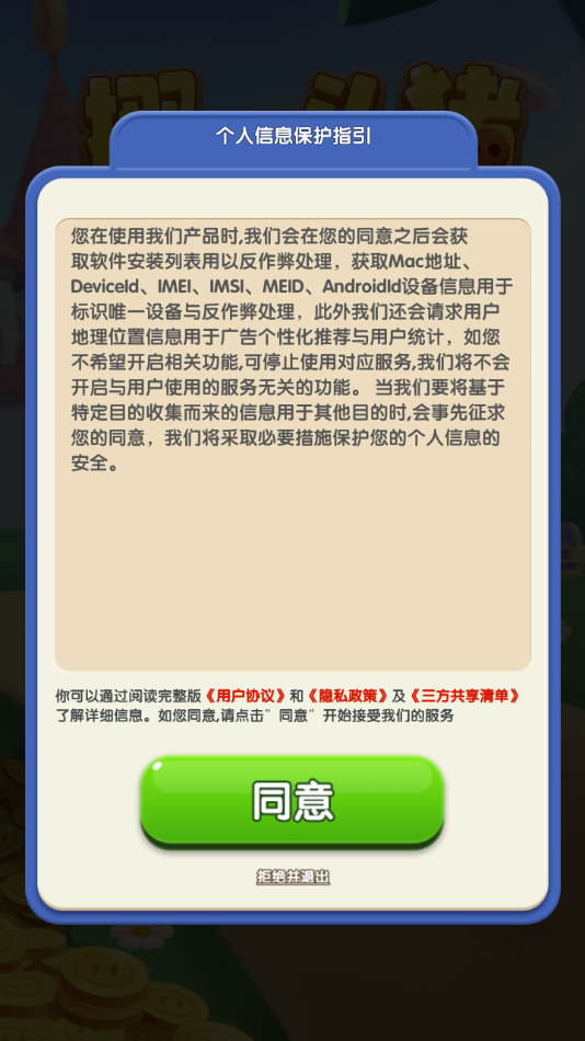 挪一头猪(1)