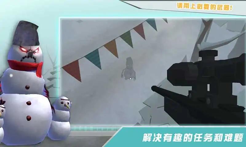 邪恶雪人2最新版(2)