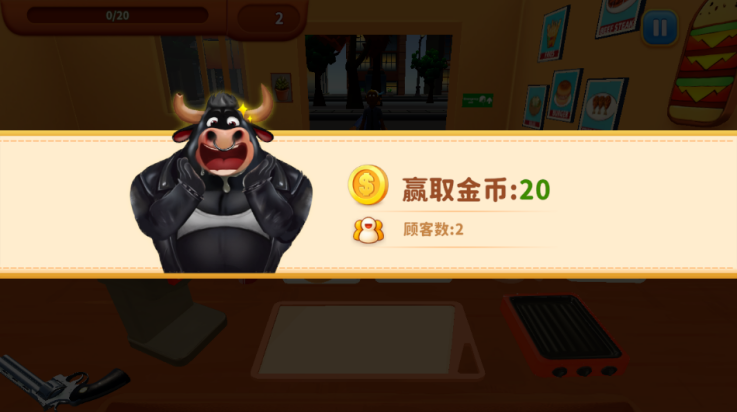 烹饪冲突菜单通用版图3