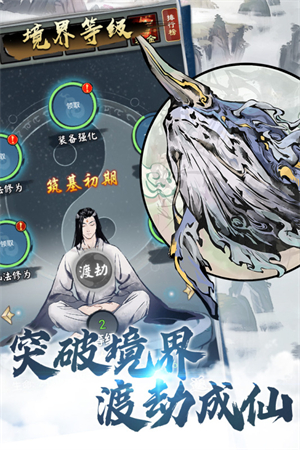 侠义天下图1