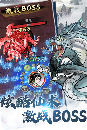 侠义天下图2
